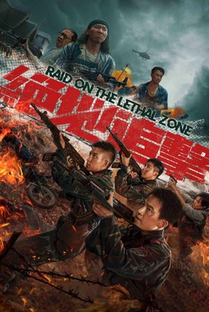 Raid on the Lethal Zone's poster