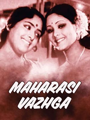 Maharasi Vazhga's poster image