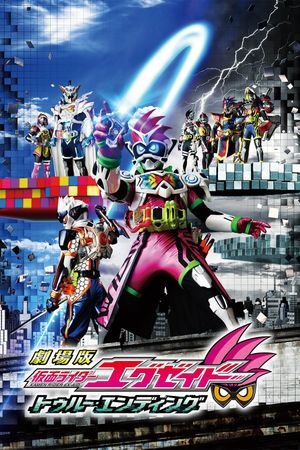 Kamen Rider Ex-Aid: True Ending's poster