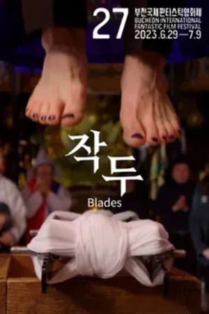 Blades's poster