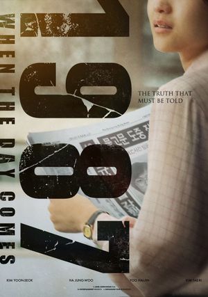 1987: When the Day Comes's poster