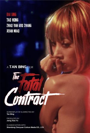 The Fatal Contract's poster image