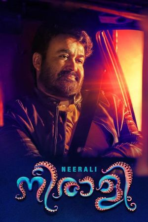 Neerali's poster