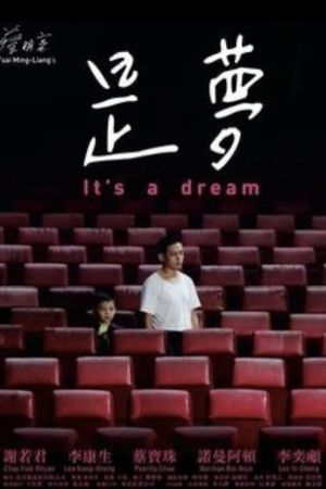 It's a Dream's poster