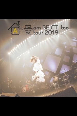 Ai am BEST, too tour 2019 ~Yes! Kokoga Iessu!~'s poster