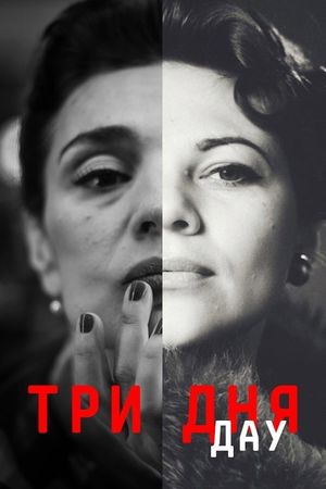 DAU. Three Days's poster