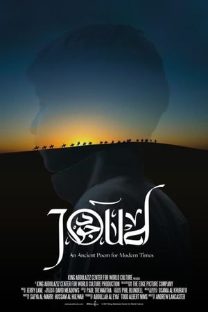 Joud's poster