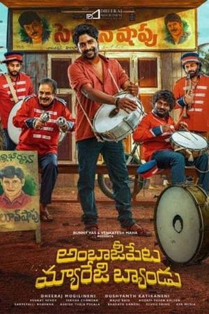 Ambajipeta Marriage Band's poster