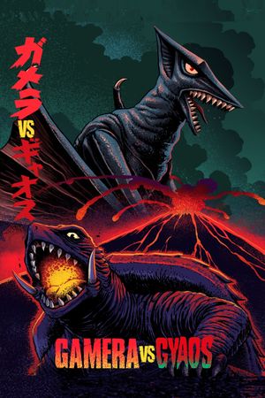 Gamera vs. Gyaos's poster