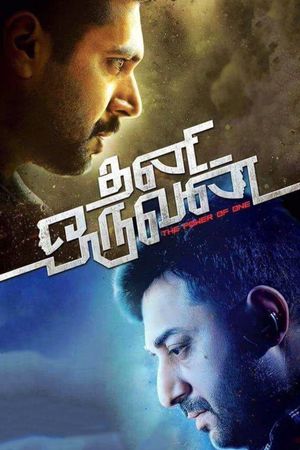 Thani Oruvan's poster