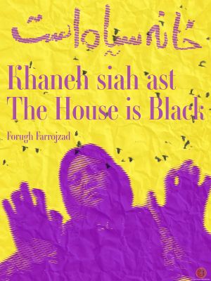 The House Is Black's poster