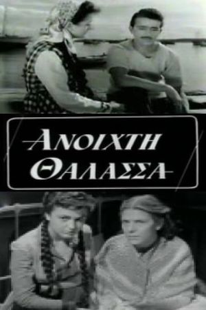 Open Sea's poster