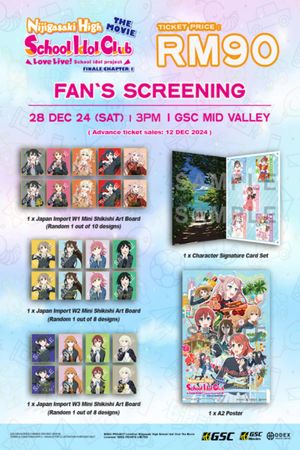 Love Live! Nijigasaki High School Idol Club Final Chapter Part 1's poster