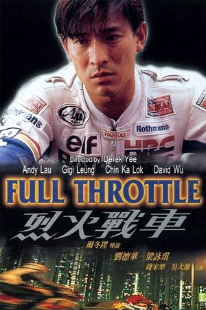 Full Throttle's poster