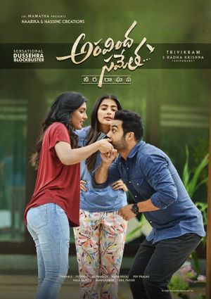 Aravindha Sametha's poster