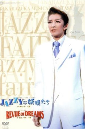 Jazzy Fairies's poster
