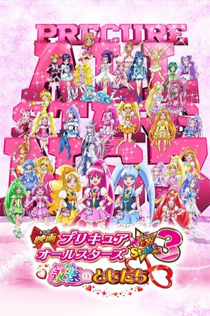 Pretty Cure All Stars New Stage 3: Eien no Tomodachi's poster