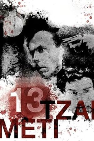 13 Tzameti's poster