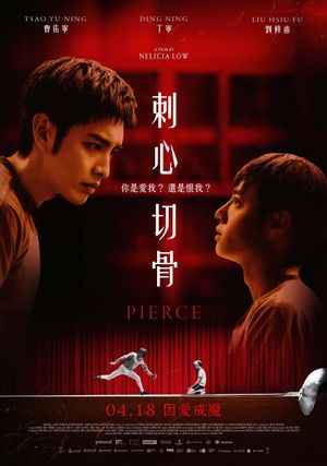 Pierce's poster