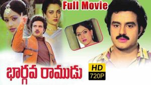 Bhargava Ramudu's poster