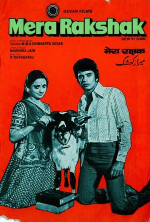 Mera Rakshak's poster