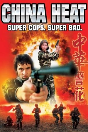 China Heat's poster