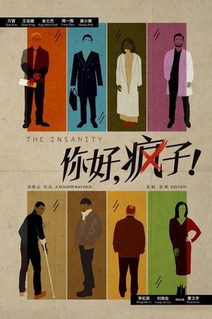 The Insanity's poster