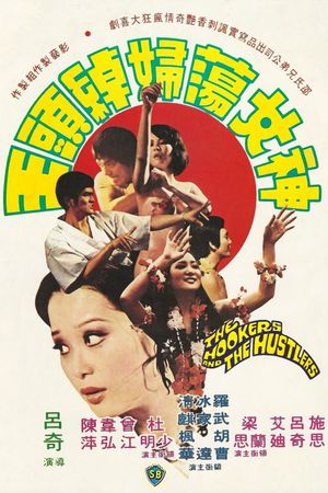 The Hookers and the Hustlers's poster