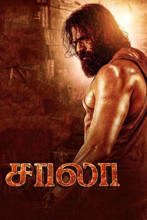 Saala's poster