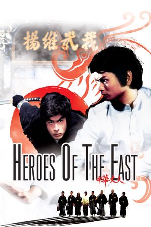 Heroes of the East's poster