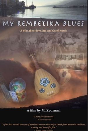 My Rembetika Blues's poster