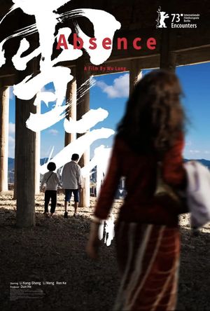 Absence's poster