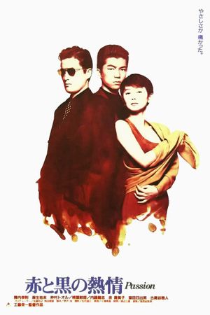 Bloody Passion's poster