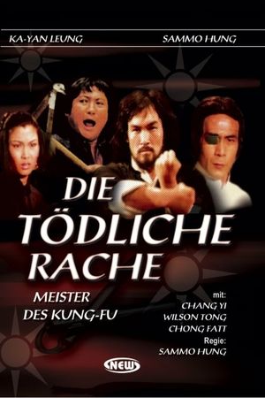 The Victim's poster