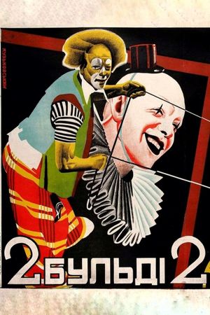 Two-Buldi-Two's poster