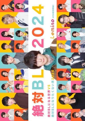 A Man Who Defies the World of BL 2024's poster