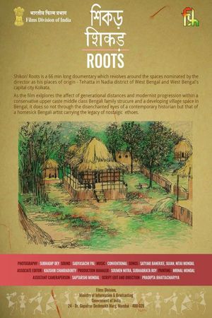 Roots's poster