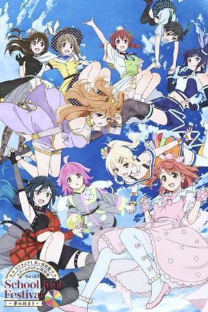 Love Live! Nijigasaki High School Idol Club 3rd Live! School Idol Festival ~Yume no Hajimari~'s poster