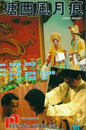 Tang xi feng yue hen's poster