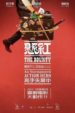The Bounty's poster