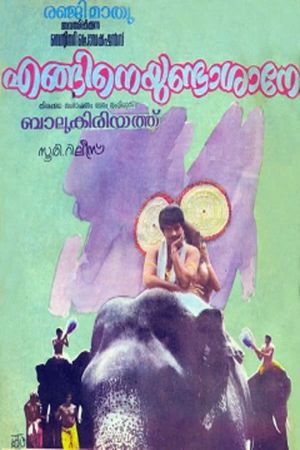 Engane Undasane's poster