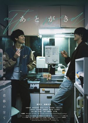 Afterword's poster