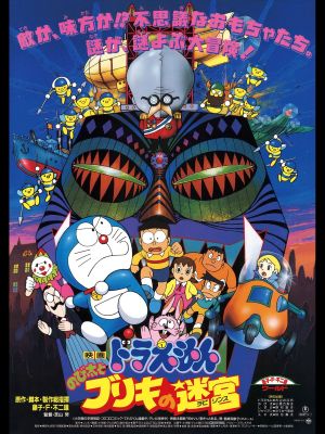 Doraemon: Nobita and the Tin Labyrinth's poster
