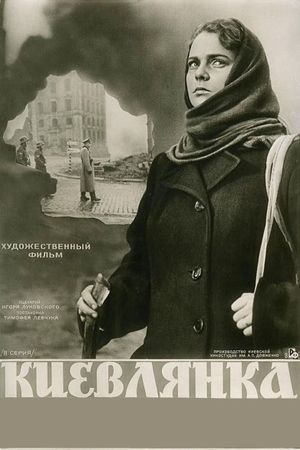 Kievlyanka's poster