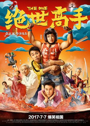 The One's poster