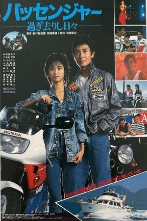 Passenger's poster