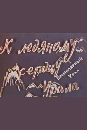 To the frozen heart of Ural's poster