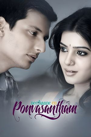 Neethaane En Ponvasantham's poster