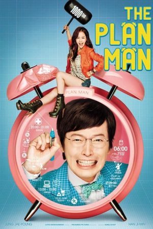 Plan Man's poster