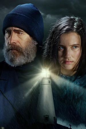Beacon's poster